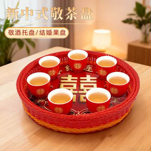 喜庆仿真藤编结婚茶盘碟子婚庆喜宴酒席干果喜糖瓜订婚喜事红色餐