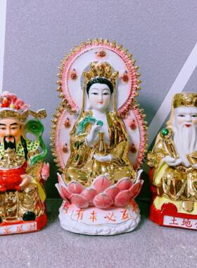 家用金观音陶瓷佛像财神爷土地公供奉中式背光观世音菩萨摆件