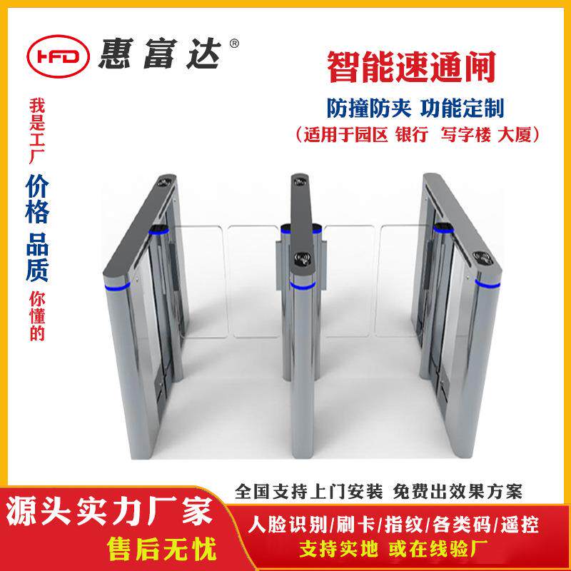通道闸门定制刷卡感应立式智能双通道闸自动感应出入口机源头厂家