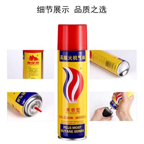 打火机ins点烟器变色火焰打火机