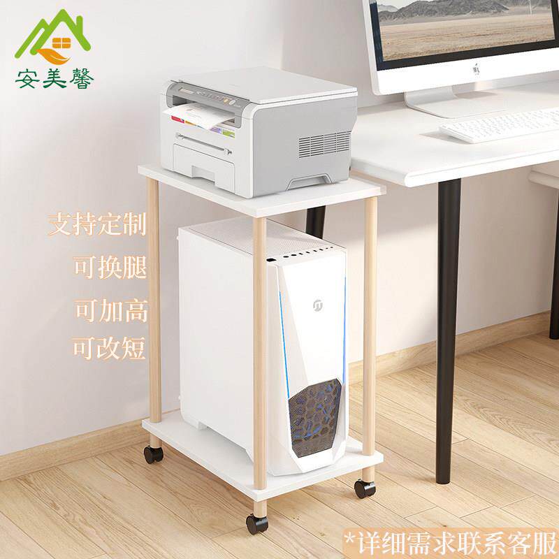 电脑主机托 托架印表机置物架可移动落地多层滚轮架子桌边收纳层