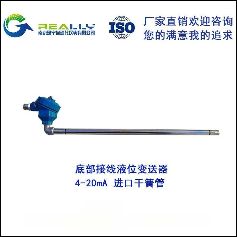 磁翻板液位计配套远传捆绑式液位变送器干簧管浮球液位计4-20mA