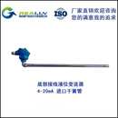 位配套液翻板位浮球 磁传20ma簧管4变送器计计位液干液 远捆绑式