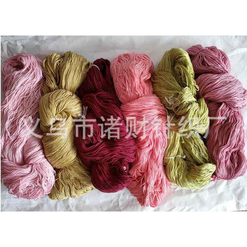 新疆长绒丝光棉100%十字绣绞线DMC色齐全1公斤起批厂货源头直供补