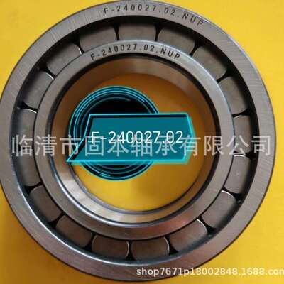 NU5210 NUP209/38 NJ2309X2/YA NUP22/28非标轴承