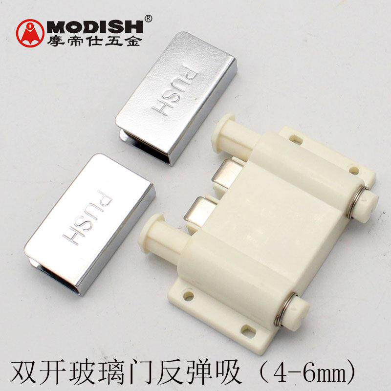 玻璃柜反弹磁吸磁碰双开对开柜门隐形柜门吸反弹器门碰按弹式双头