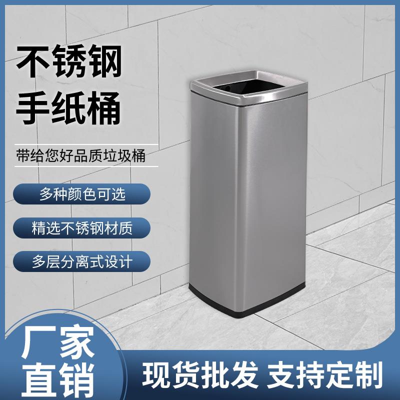 30L不锈钢垃圾桶双层方形压圈无盖商用办公室纸篓银行宾馆垃圾桶