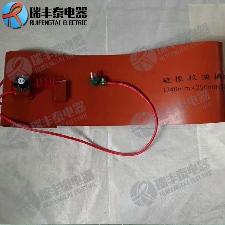 家用煤气罐加热板伴热带油桶发热毯温度可调节漏电保护加热器