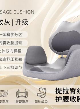 正品多功能臀部摩器产后骨盆修复仪用收胯髋提按臀家折叠腰部揉按