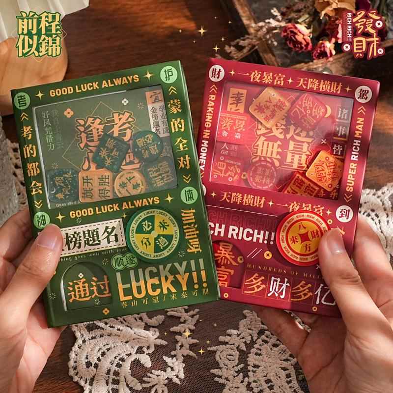 金榜题名创意文字款扭蛋机口袋本初中生旋转机关本发财暴富手账本