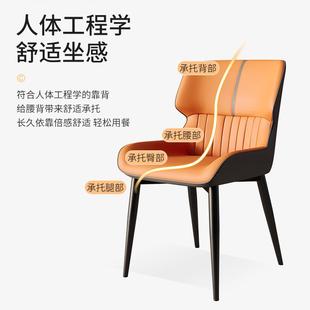 北欧餐椅家用现代简约靠背椅轻奢餐厅椅子软包酒店餐桌椅书桌凳子