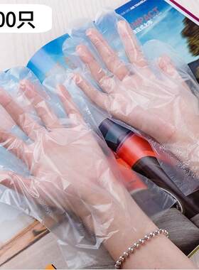 一次性透明手套食品餐饮家用厨房卫生独立包装薄膜做蛋糕点手套