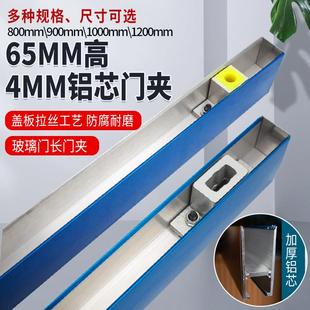 4mm加厚6.5铝芯玻璃门夹铝合金长门夹地弹簧门上下夹上夹下夹锁夹