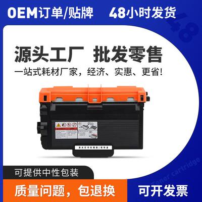 适用兄弟TN3435粉盒MFC-8530dn8535dn8540dn墨盒HL-5580d硒鼓