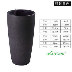 高盆栽高档北欧高筒奢塑料细高型轻落地花盆圆柱形客厅竹芋懒人