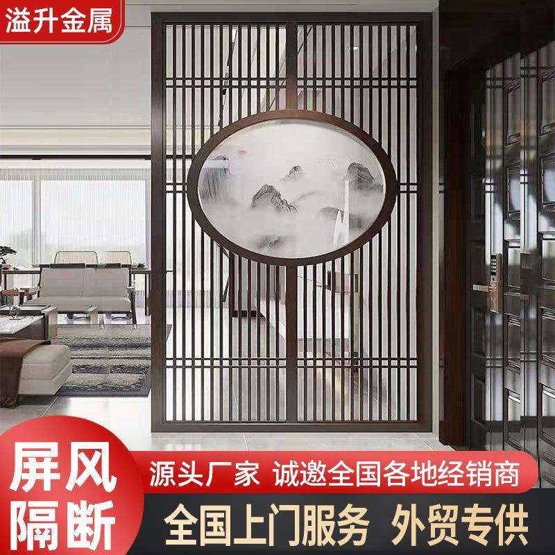 新中式酒店装饰屏风客厅玫瑰金玄关隔断金属镂空隔断不锈钢屏风