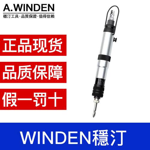 台湾稳汀气动起子气动螺丝刀WD-418B气批418A十字头弯c进口工具工