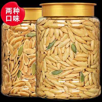 央妈推荐新货美人甲长颗南瓜子盐焗味大美甲南瓜子休闲 解馋零食