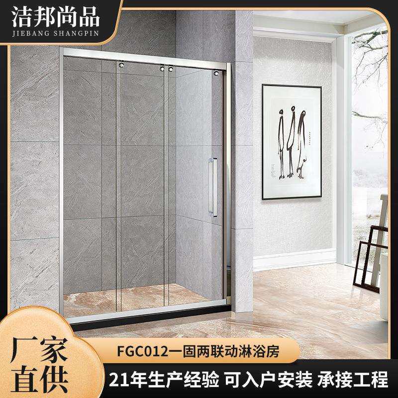 一字型淋浴房不锈钢浴室隔断门钢化玻璃联动门干湿分离淋浴房