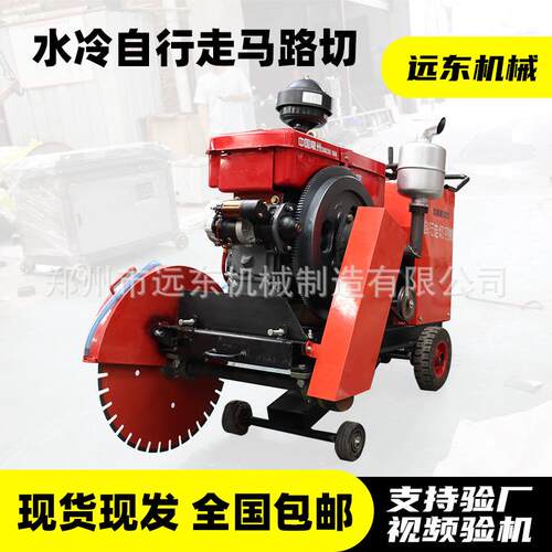 SYKW-18C水冷柴油切割刻纹两用机600型自行走切割刻纹一体机现货