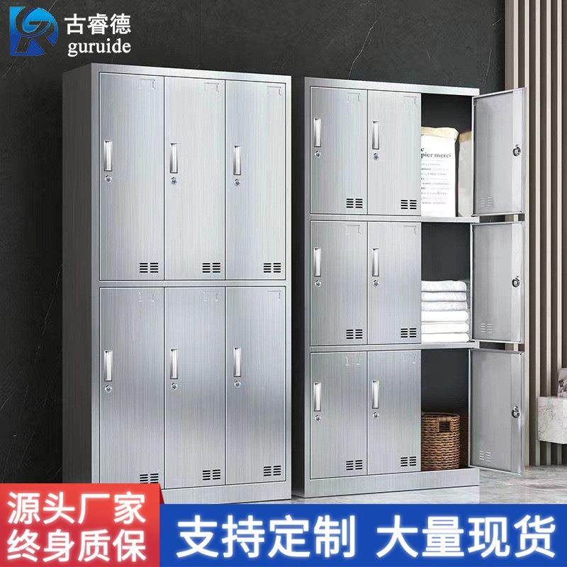 04不锈钢更衣柜浴室收纳柜更衣室员工宿舍车间多门换衣服柜定制