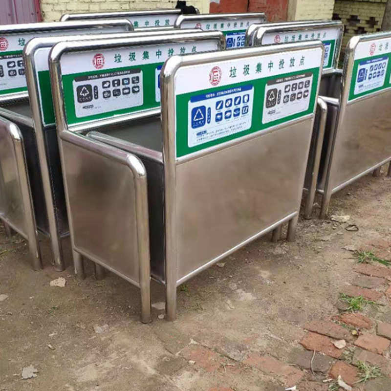 厂家供应垃圾分类亭户外铁艺不锈钢垃圾分类导向牌垃圾桶分类架
