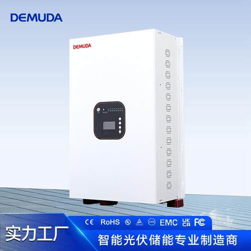 工频裂相逆变器 光伏储能离网太阳能逆控一体机1KW-12KW120v 240v