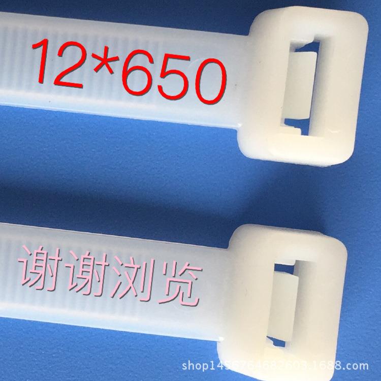 新光尼龙扎带12*650mm 国标一拉得塑料扎带 勒死狗扎带