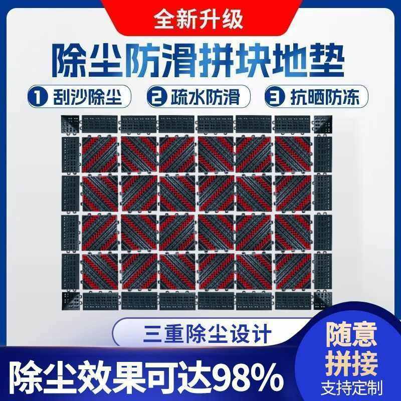 入户门口地垫门外除尘免洗蹭脚防滑耐脏商用室外大门口塑料地毯垫,居家布艺,家用脚垫,淘宝优惠券,粉丝福利购,淘宝优惠卷