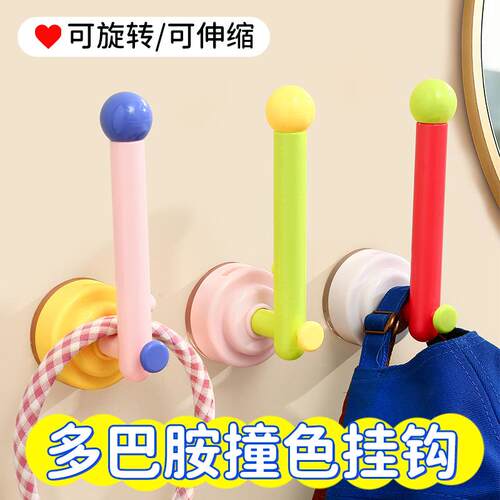 Suction Cup Hair Accessory Organizer, Traceless Bathroom Hea