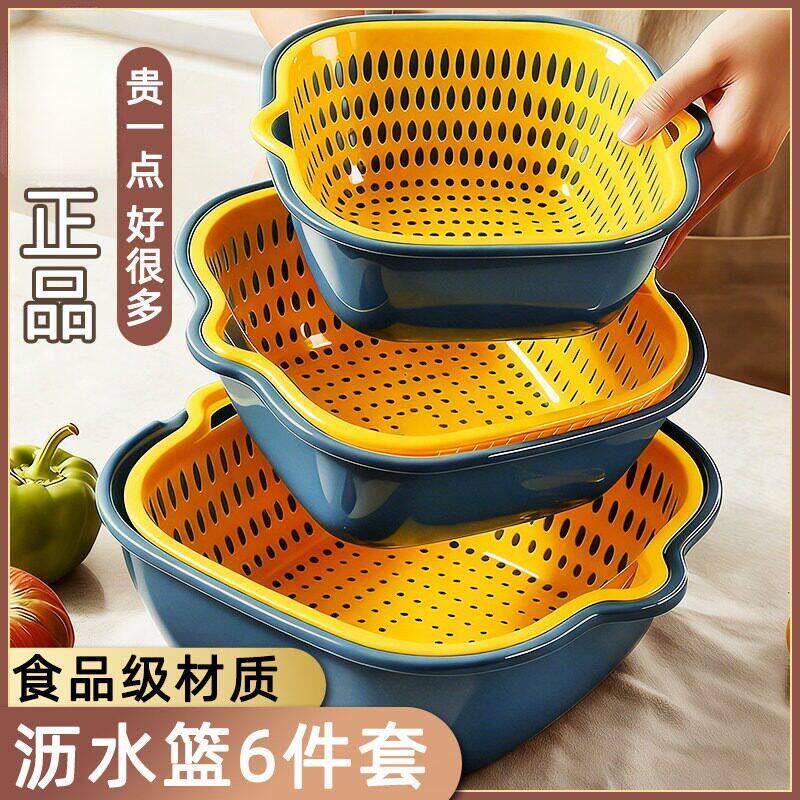 双层洗菜盆沥水篮厨房客厅家用滤水篮洗水果盘塑料淘菜篮洗菜篓子