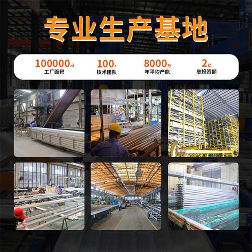 新款直销铝合金型材工程长方形空心造型方管隔断铝型材加工铝管围