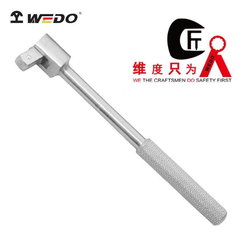 WEDO维度工具304不锈钢转向手柄套筒连接杆ST8506