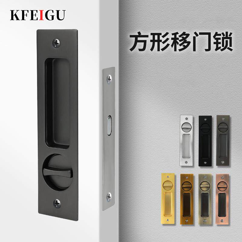 不锈钢移门锁带钥匙拉门锁木门平移锁阳台玻璃勾锁隐形锁拉手