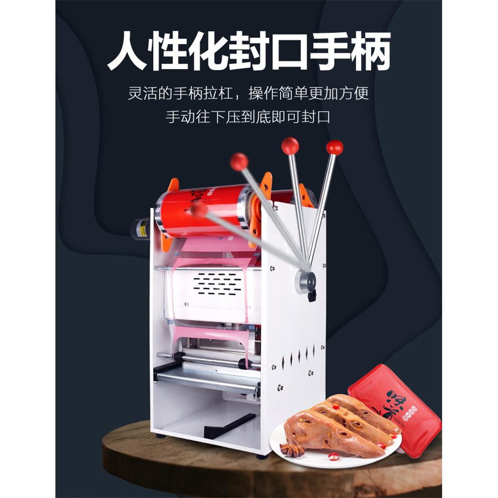 诚招半自动商用封口机周黑鸭塑料盒包装机手压式快餐盒封膜机