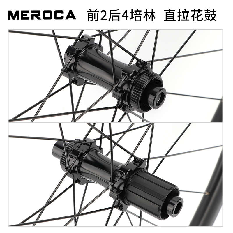 公路自行车碳纤维轮组桶轴/快拆碟刹700C胖圈高框开口碳刀轮毂