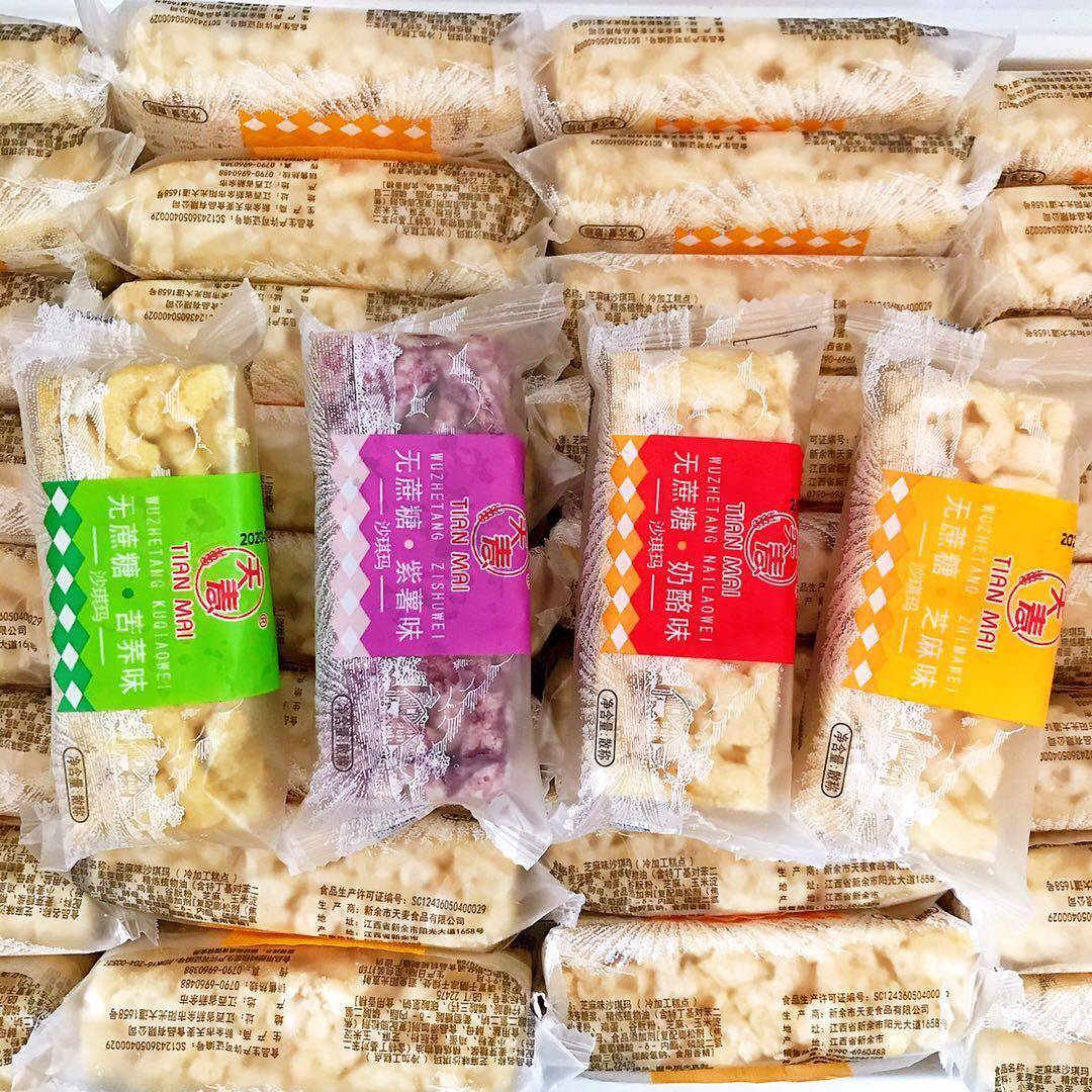 天麦无蔗糖沙琪玛1000g紫薯苦荞奶酪芝麻多口味早餐零食糕点心