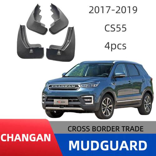 适用长安CS55/2017-2019款汽车挡泥板软胶材质