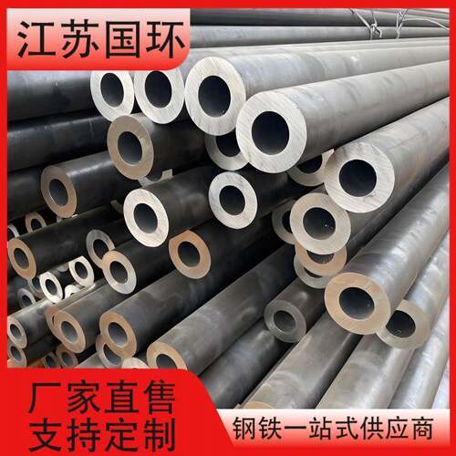 20#小口径精密管精密机械用光亮厚壁冷拔精密钢管厂家