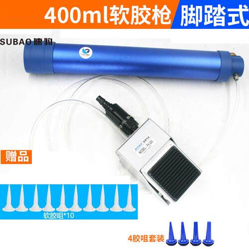 速豹气动玻璃胶枪筒装脚踏式玻璃胶枪脚踏涂窗脚踩式ml软胶
