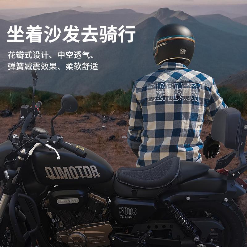 减震摩托车坐垫配件用品电动车坐垫缓震改装马鞍巡逻车垫