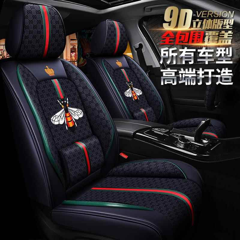 夏利AN3N汽7445N5威乐威V2威志V5夏季志亚麻凉+垫座套全包车坐垫