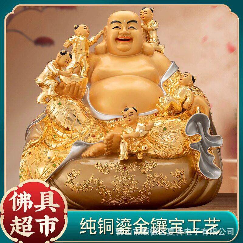 台湾纯铜弥勒佛菩萨家用大肚佛笑佛五子弥勒佛招财摆件五子登科