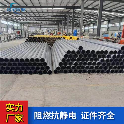 供应PE给水用钢丝网骨架塑料复合管灌溉排污聚乙烯pe管