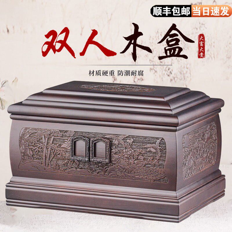 需定制顺丰包邮骨灰盒全实木黑檀木棺材盒寿盒加大双人大富大贵殡