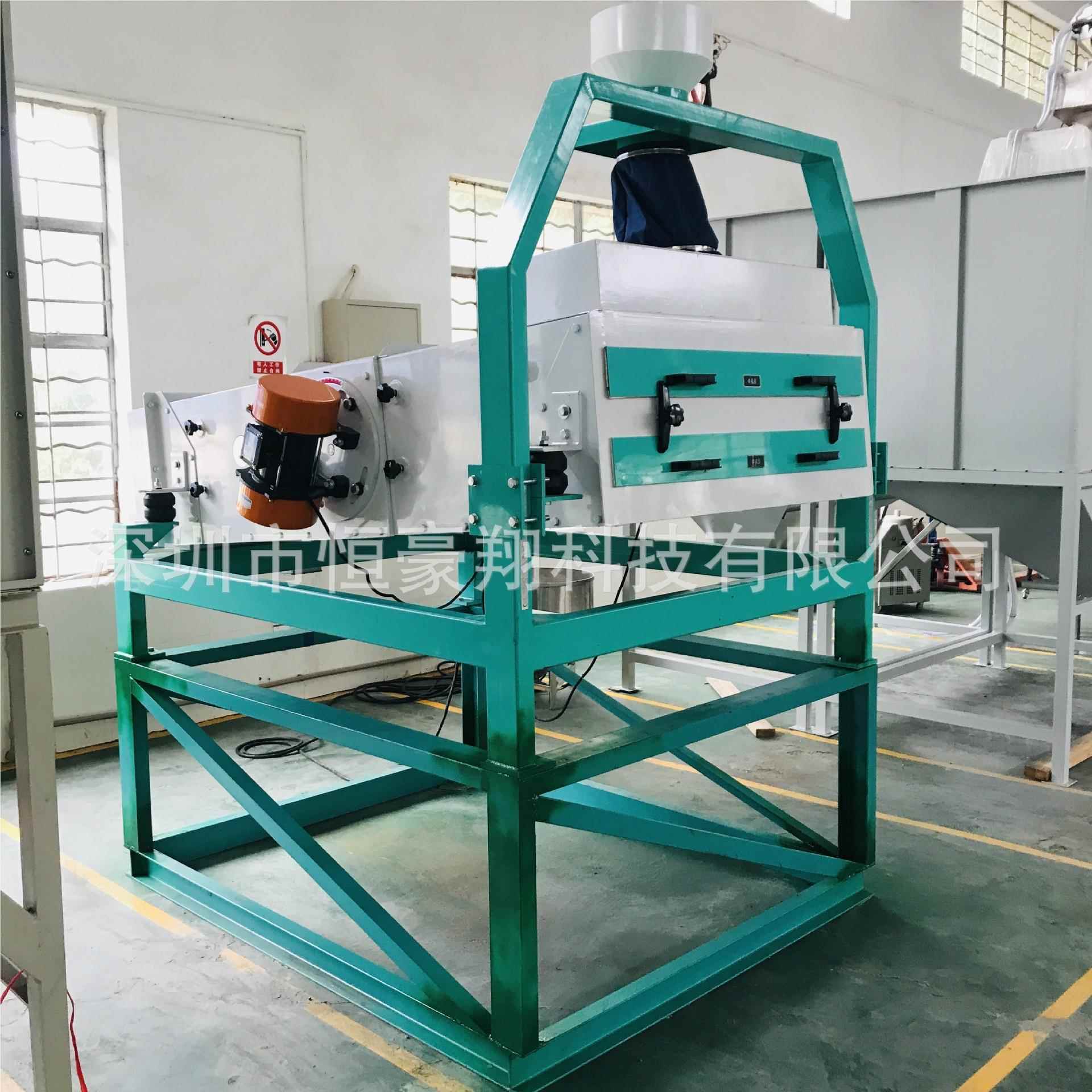 2吨/XHP时咖啡生小豆分级震动筛分级筛级分级机粒颗大等级分选分