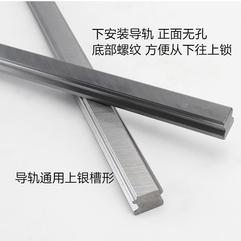 直线导轨 HGR15T 20T 25T 30T 35T 45T55T 下锁式导轨 下安装导轨