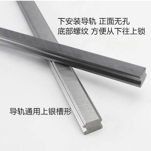 直线导轨 HGR15T 20T 25T 30T 35T 45T55T 下锁式导轨 下安装导轨