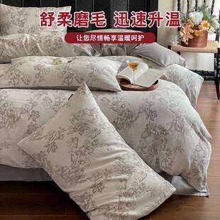 全棉提FCX20240花被套床单 A类磨棉毛床上四件套套秋冬20纯25新款