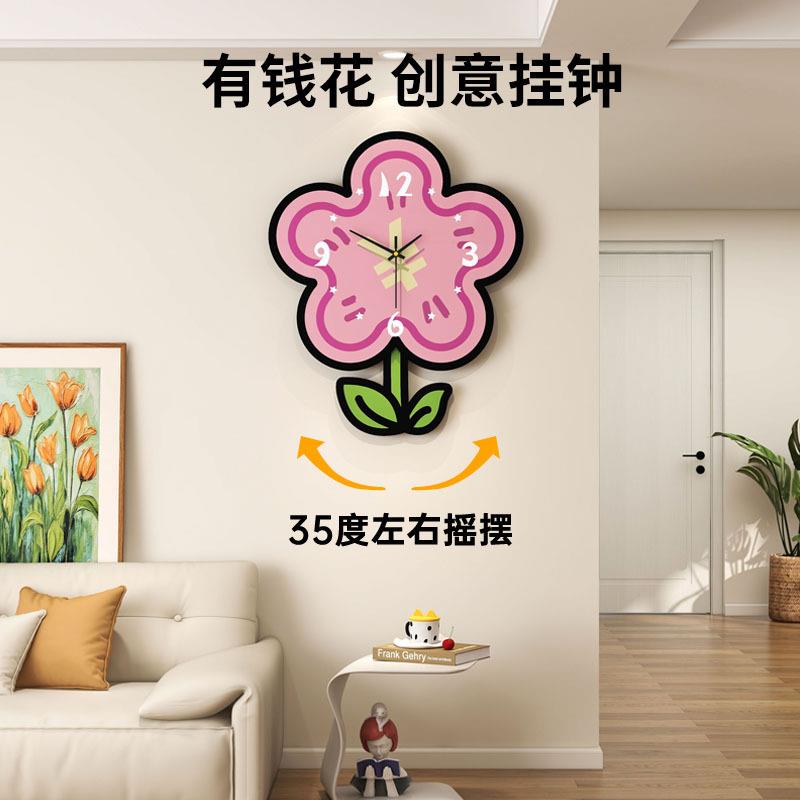 多巴胺创意时钟挂墙现代家用挂钟客厅高级感网红艺术装饰静音钟表